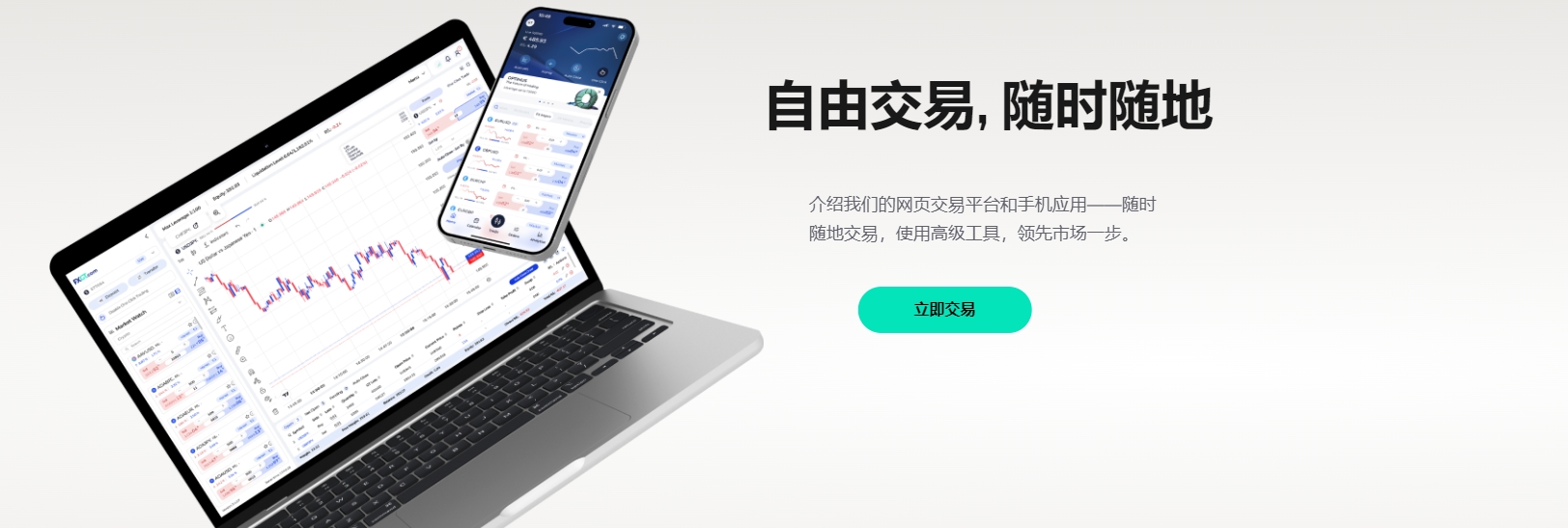 FXGT外汇