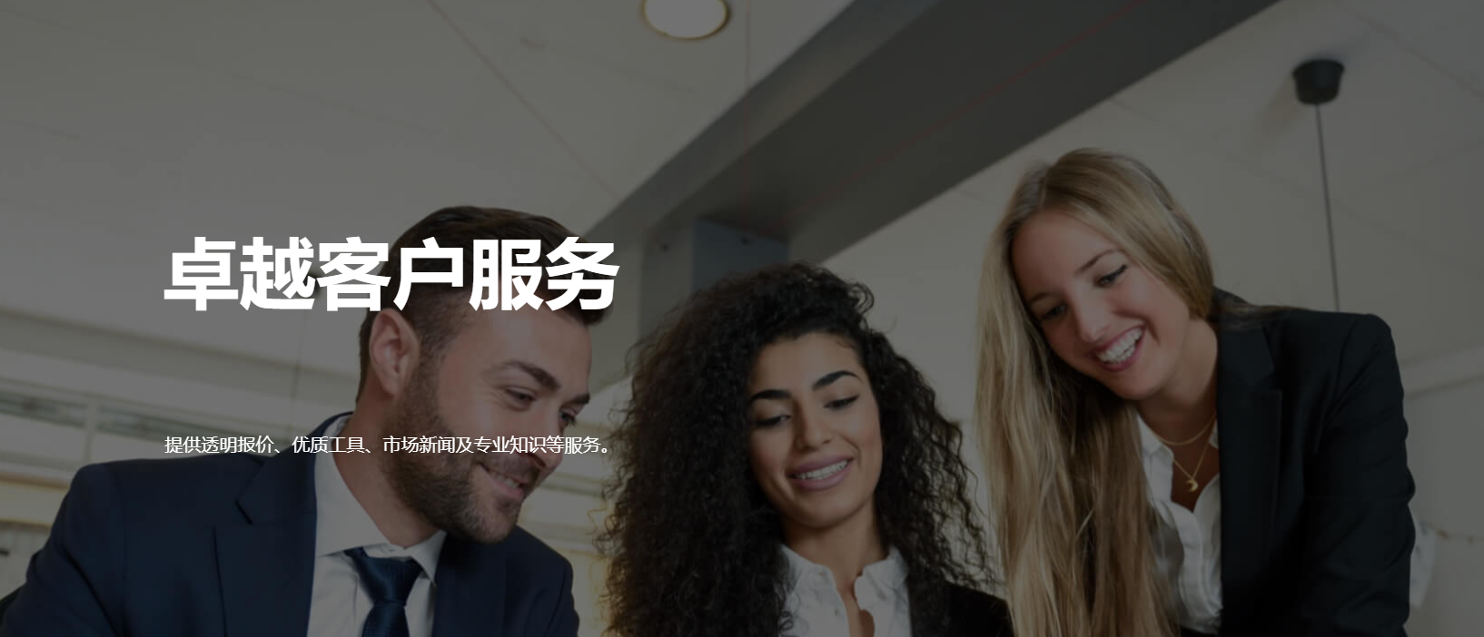 GoldFire开户，GoldFire代理，GoldFire